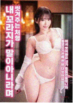 深海迷踪2